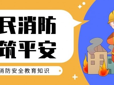 消防设施操作员培训招生图4