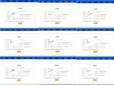 消防设施操作员监控方向（初）中级招生图2